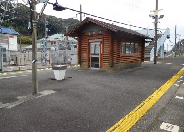 その他の鉄道の時刻表 関東－１３
