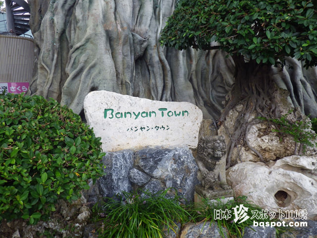 精霊も宿る。幸せを呼び込む沖縄の「巨大ガジュマルの木」5選 - TRiP EDiTOR