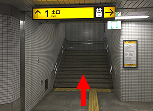 神戸市営地下鉄海岸線みなと元町駅 ホームメイト