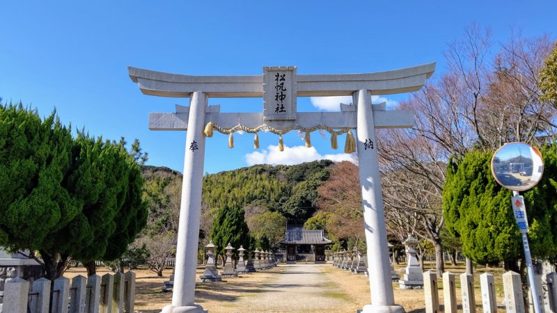 伊勢久留麻神社淡路市