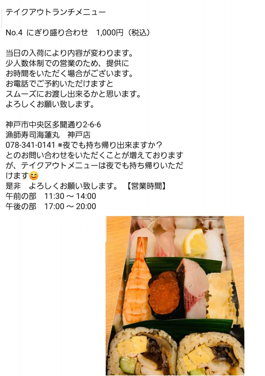 大野智・宮古島ホテルは宮古島ヴィラ 海蓮！場所はどこか行き方も紹介！ぴょるチャンネル