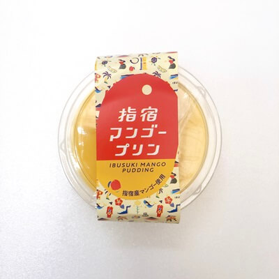 指宿お土産のおすすめ人気お菓子やスイーツの一覧・お土産屋さんも紹介 - おみや