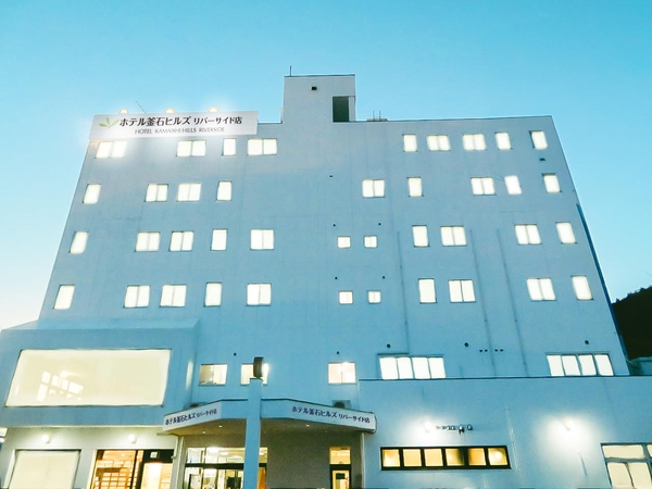 ホテルフォルクローロ三陸釜石 ＜釜石市＞さんりく旅しるべ 〜いわて三陸観光ガイド