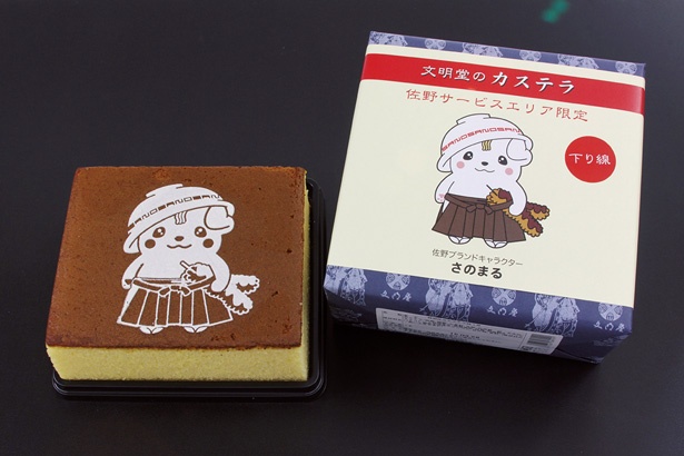 佐野市 秋の行楽シーズン到来。新しく並ぶ商品は「佐野SA 下り