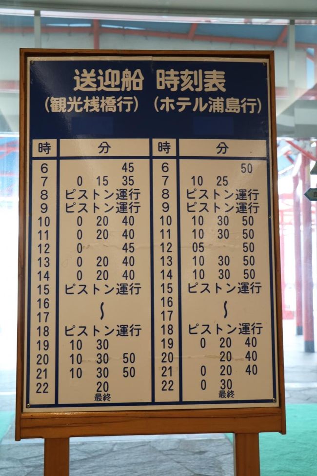 KUMANO TRAVELCommunity Reservation System