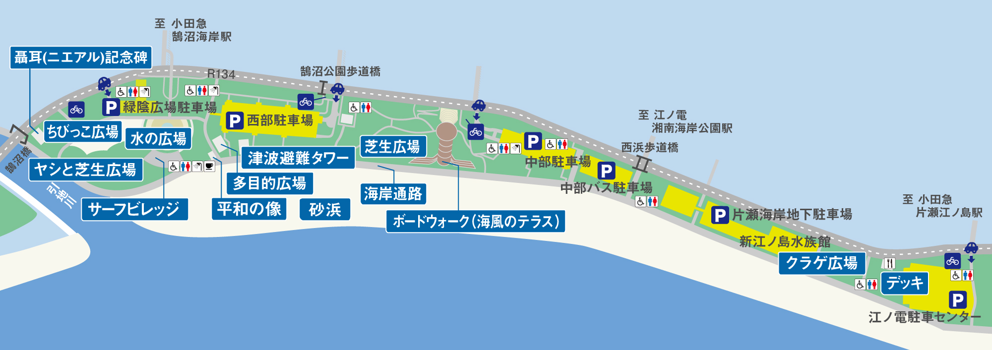 片瀬西浜・鵠沼海水浴場⛱️, 西浜&鵠沼海岸は, 9 7 日