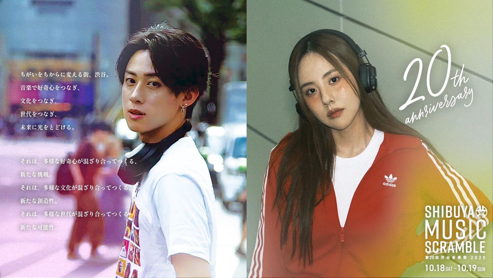 Tokyo Explorer's Map: