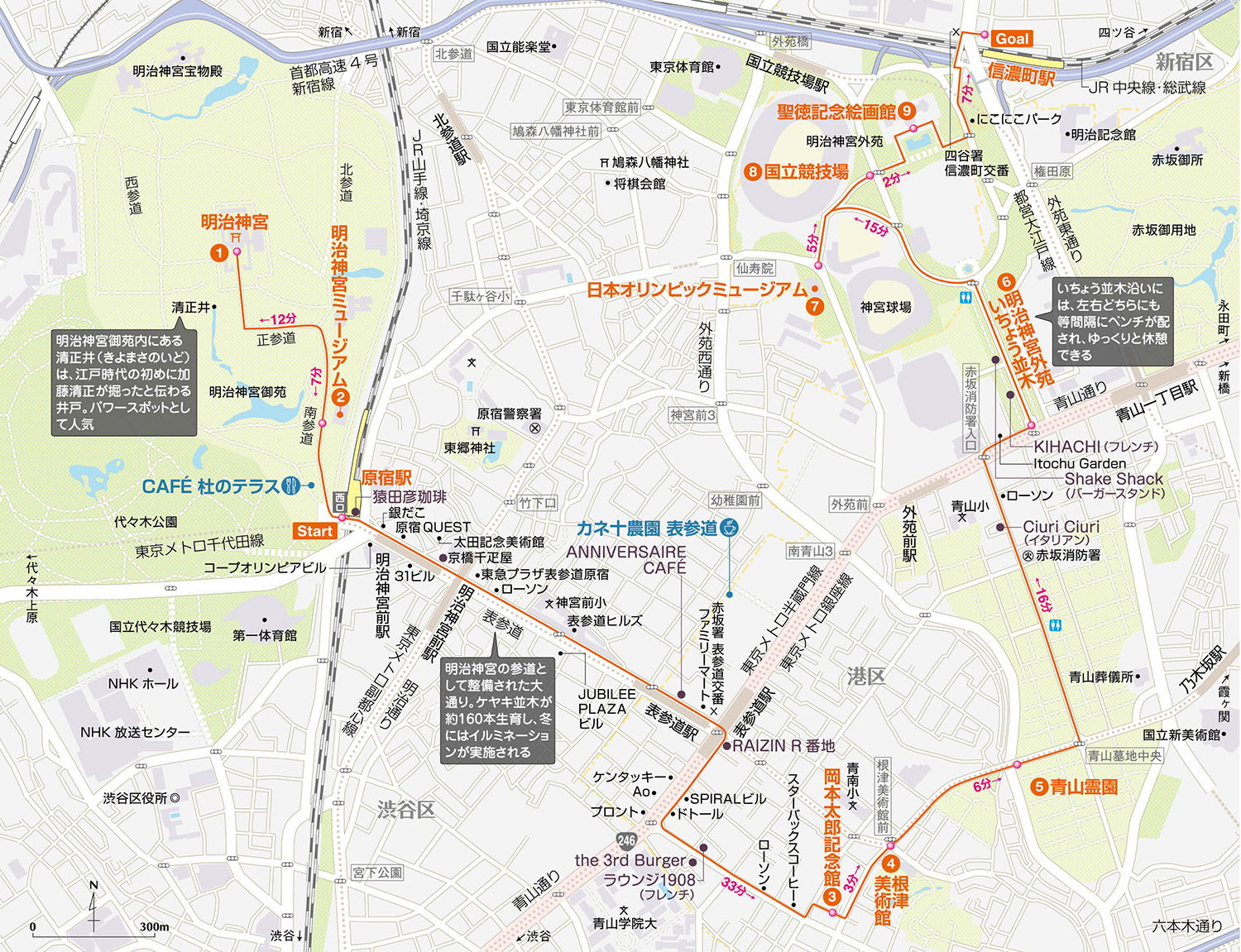 神宮外苑 いちょう並木 の周辺スポット・アクセス・口コミ - Prism