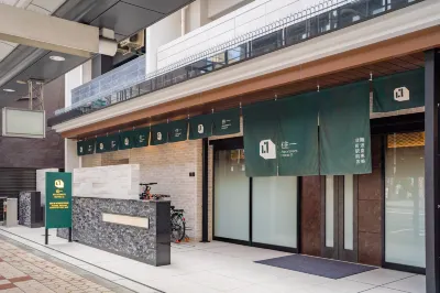 ヤンマースタジアム長居周辺のラブホ情報・ラブホテル一覧カップルズ