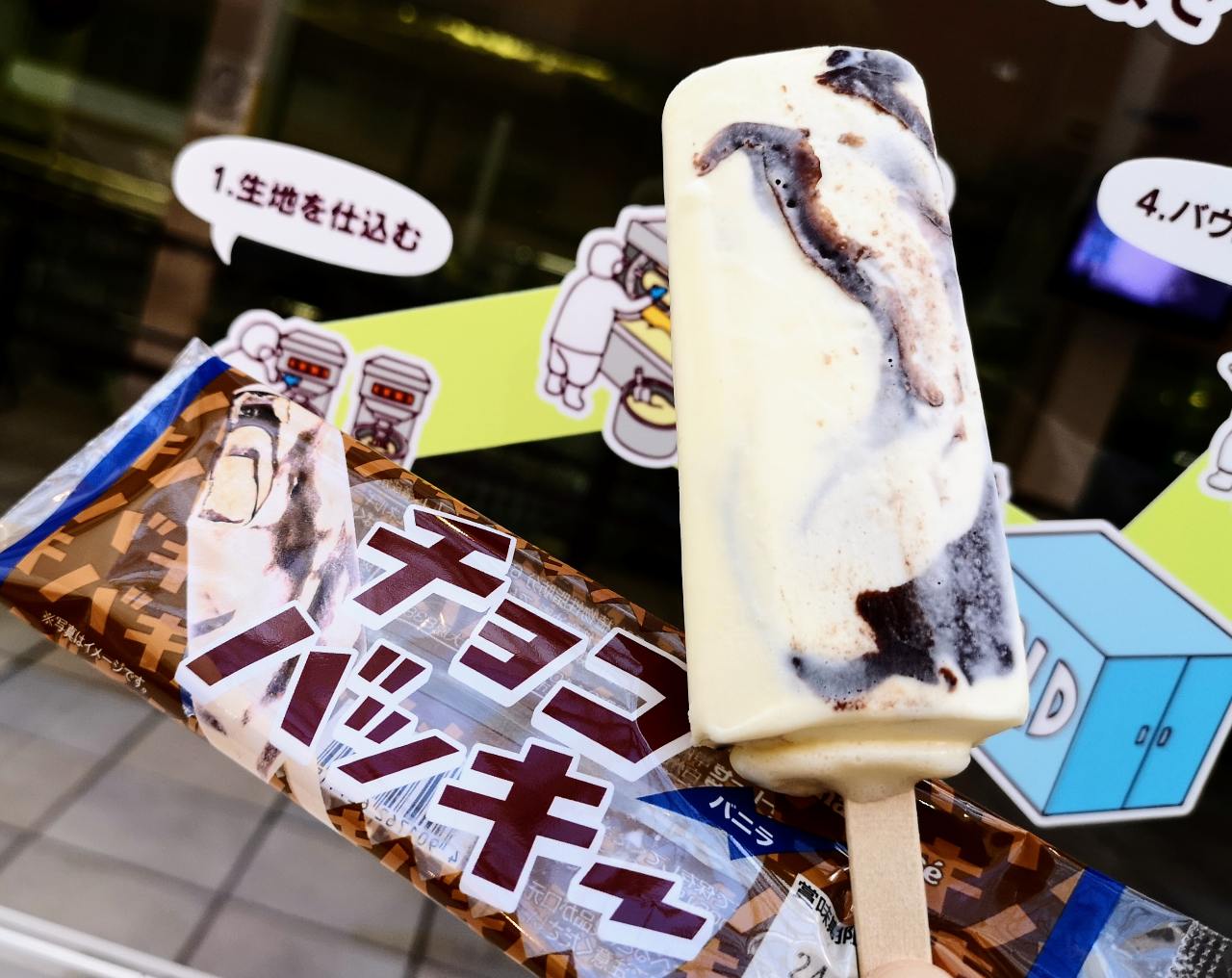 即完売の「シャトレーゼ体感ツアー」が抽選制に！試食もお土産も満腹満喫1泊2日の全貌を体験ルポearthpix