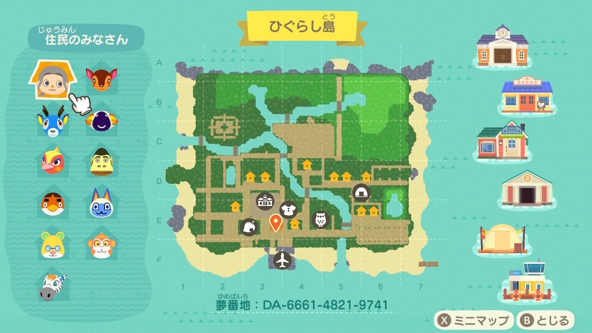 あつ森 新キャラ 新住民 の人気ランキングと一覧