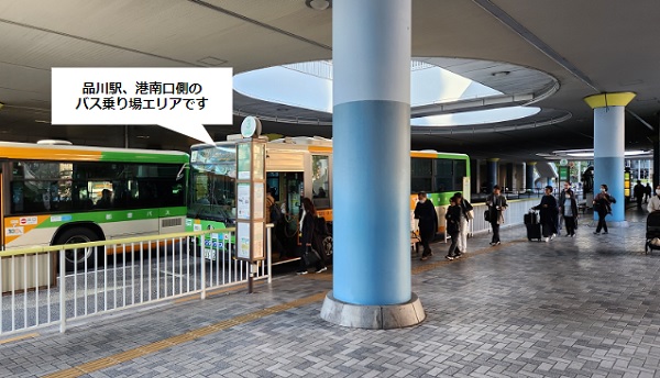 品川駅から天王洲アイルへバスでの行き方 - ☆工具屋てっちゃんの工具ブログ