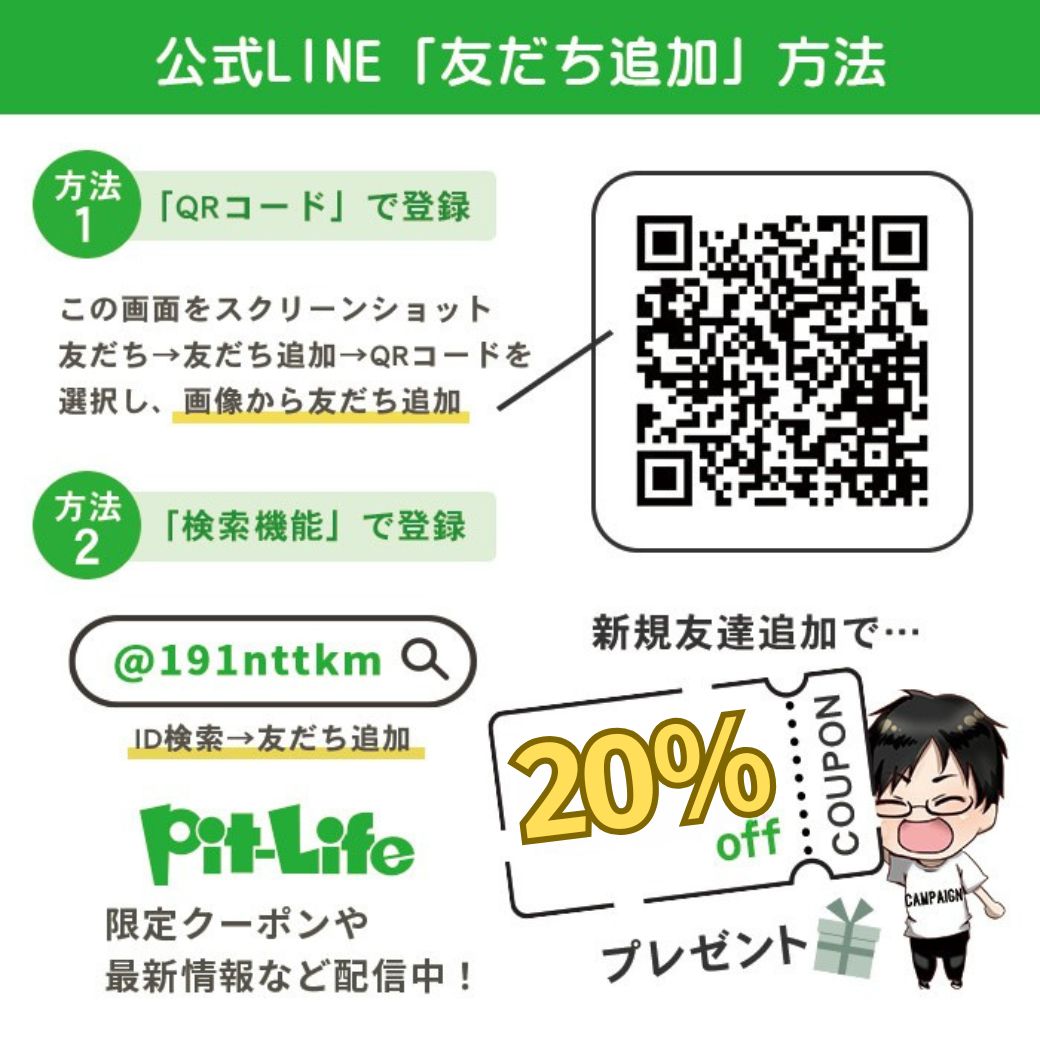 井戸 釣瓶 つるべ落とし