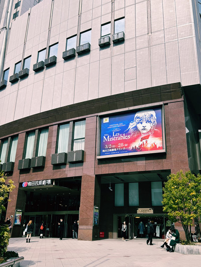 梅田芸術劇場 大阪府大阪市北区- LiveWalker