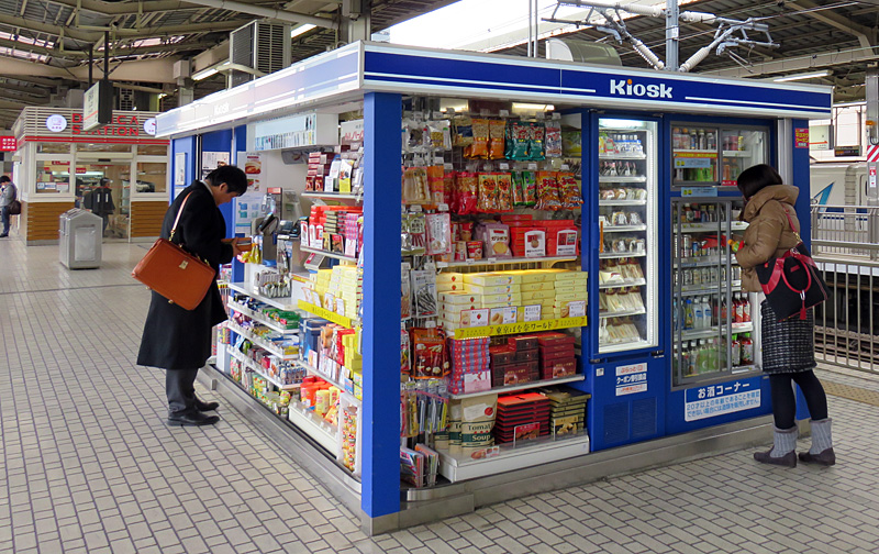 グランドキヨスク新横浜～新横浜のお土産は新横浜駅改札前のこちらのお店にてお土産購入履歴とともに～ 食べ歩き・横浜市 神奈川AY-Style～経験・体験・人生のINDEX化計画～