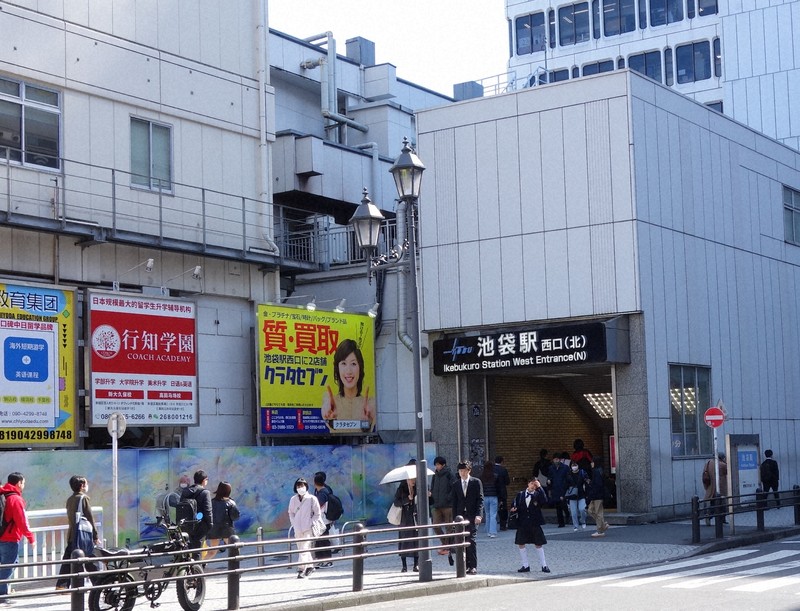 アパホテル 池袋駅北口宿泊予約 楽天トラベル
