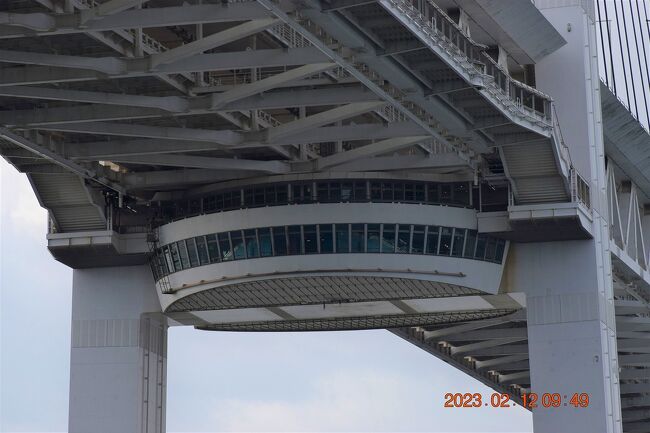 海の上を歩く 横浜ベイブリッジスカイウォーク横浜で暮らそう