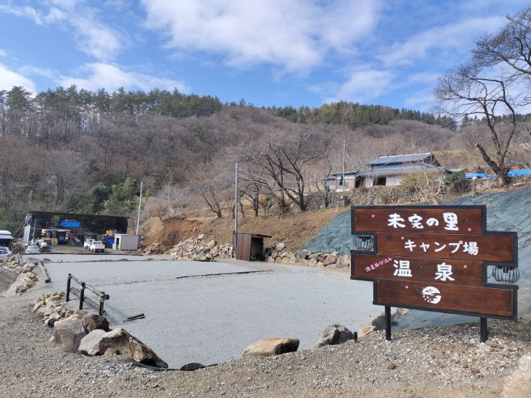 2024年版 山梨のキャンプ場おすすめ33選！コテージや穴場スポットもキャンプ・アウトドア情報メディアhinata