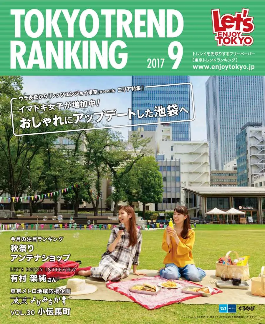 レジャーシート ビニールシート 200×140 ケース付き