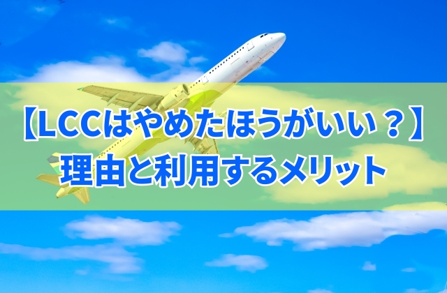 世界最大の旅客機「エアバス A380」は、こうして生産終了の憂き目にあったWIRED.jp