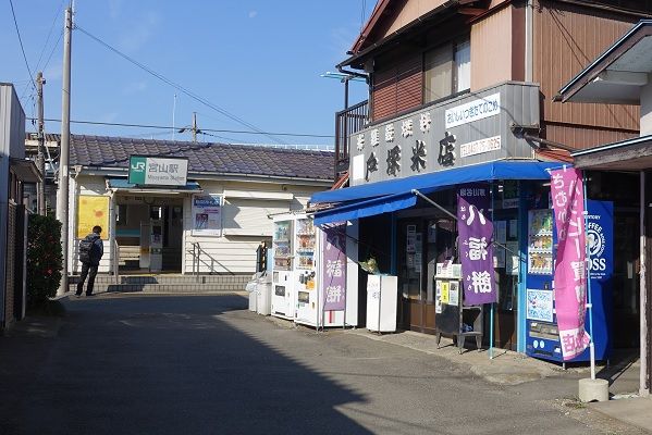 宮山駅 - Wikipedia