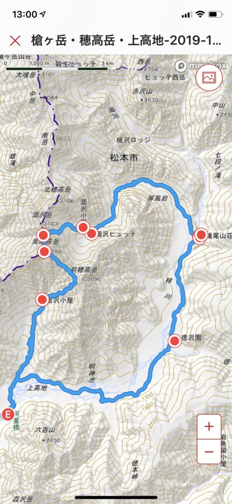 西穂高岳ガイド