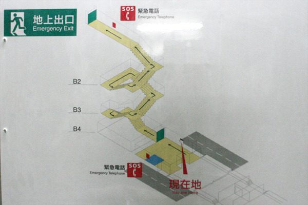 首都高、山手トンネルが開通へ タンクローリー火災事故レスポンス Response.jp
