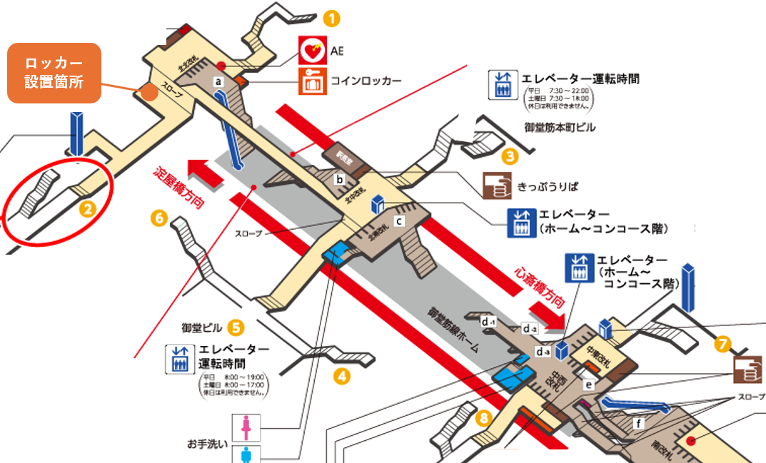 新宿三丁目駅 都営地下鉄線、東京メトロ線: 旅行先で撮影した全国のコインロッカー画像