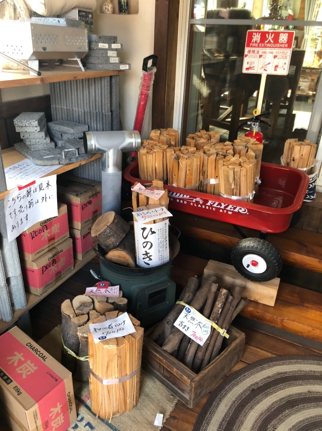 ｙａｎ家のいろいろ:アーバンキャンピング朝霧宝山 ～その４・ちょっとだけご紹介～