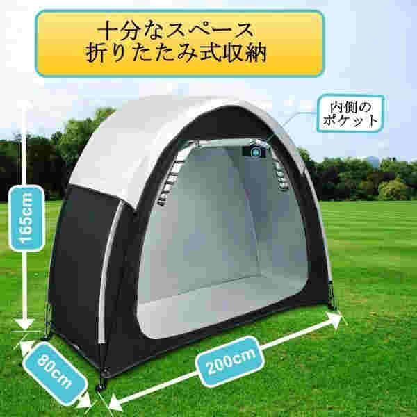 サイクルハウス 自転車置き場 2-3台収容 家庭用