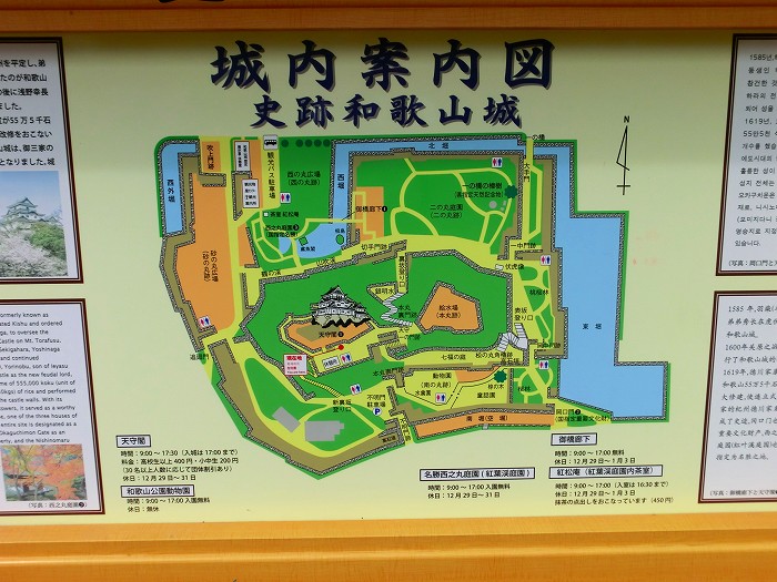 耐震診断：和歌山城天守閣 震度６強で倒壊の恐れ毎日新聞