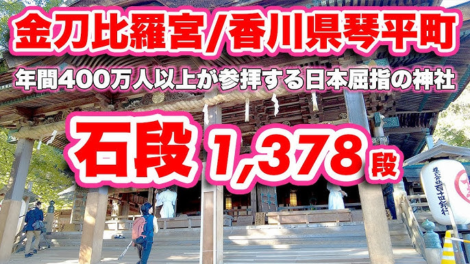 Kotori Park Kotohira香川県仲多度郡琴平町琴平町 川西 キャンプ場・車中泊スポットが探せるスペースシェアはCarstay