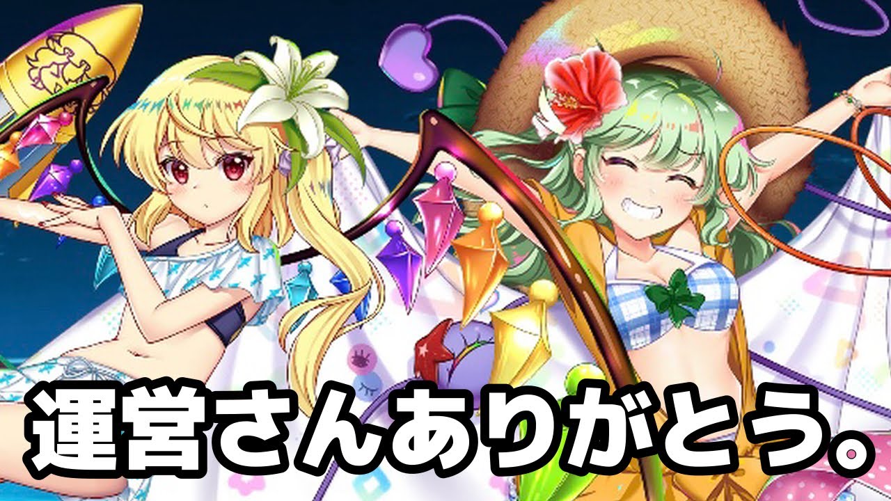 東方 こいフラ！ : 東方おねえちゃんまとめ