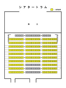 TBS赤坂ACTシアター 座席表