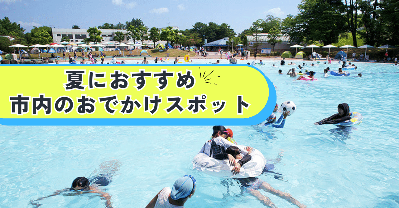 栃木の夏本物の出会い 栃木とちぎ旅ネット〜栃木の観光旅行情報サイト