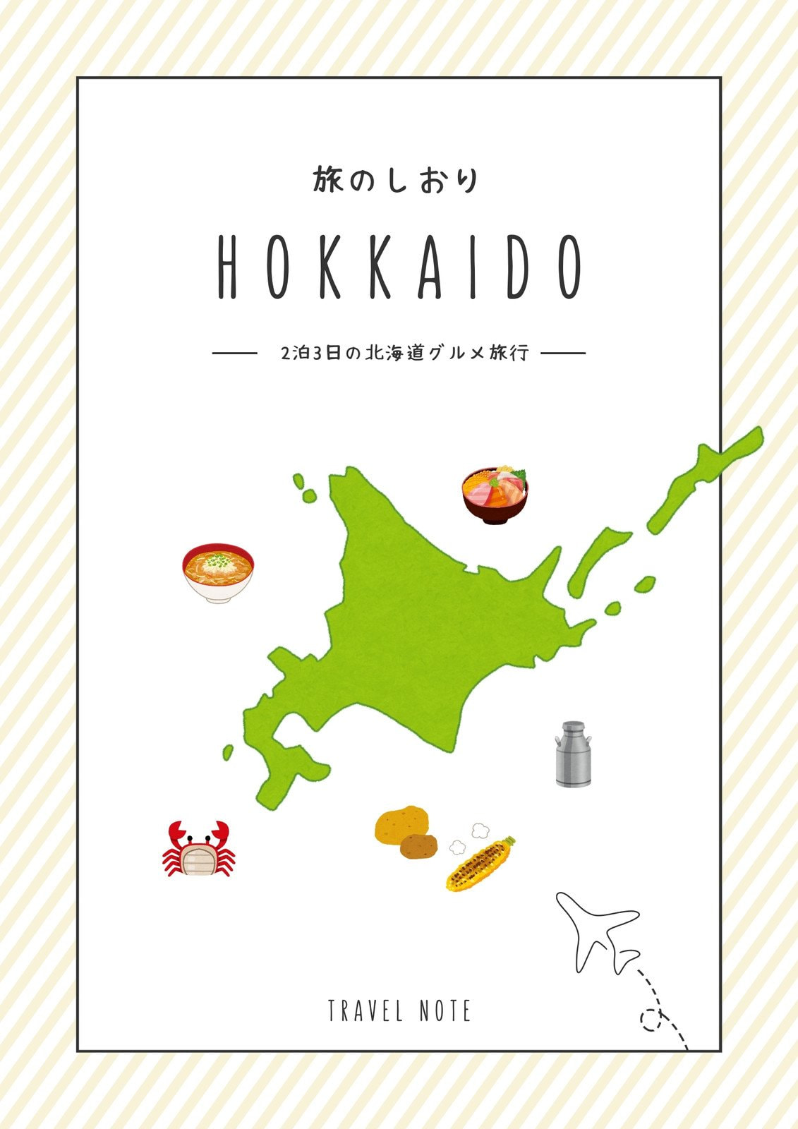 店舗アプリ パンフレット新潟県長岡市株式会社BELLSOFT