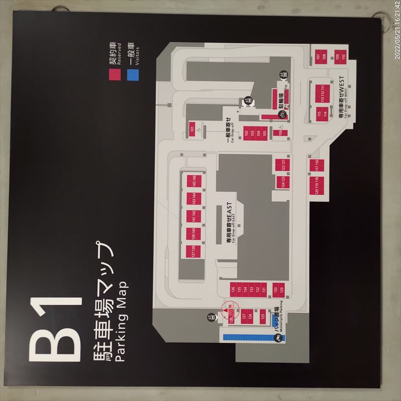 大手町プレイス イーストタワー 掲載終了 │賃貸オフィス・事務所│世界最大手* CBRE