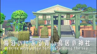 あつ森 神社 - 主に