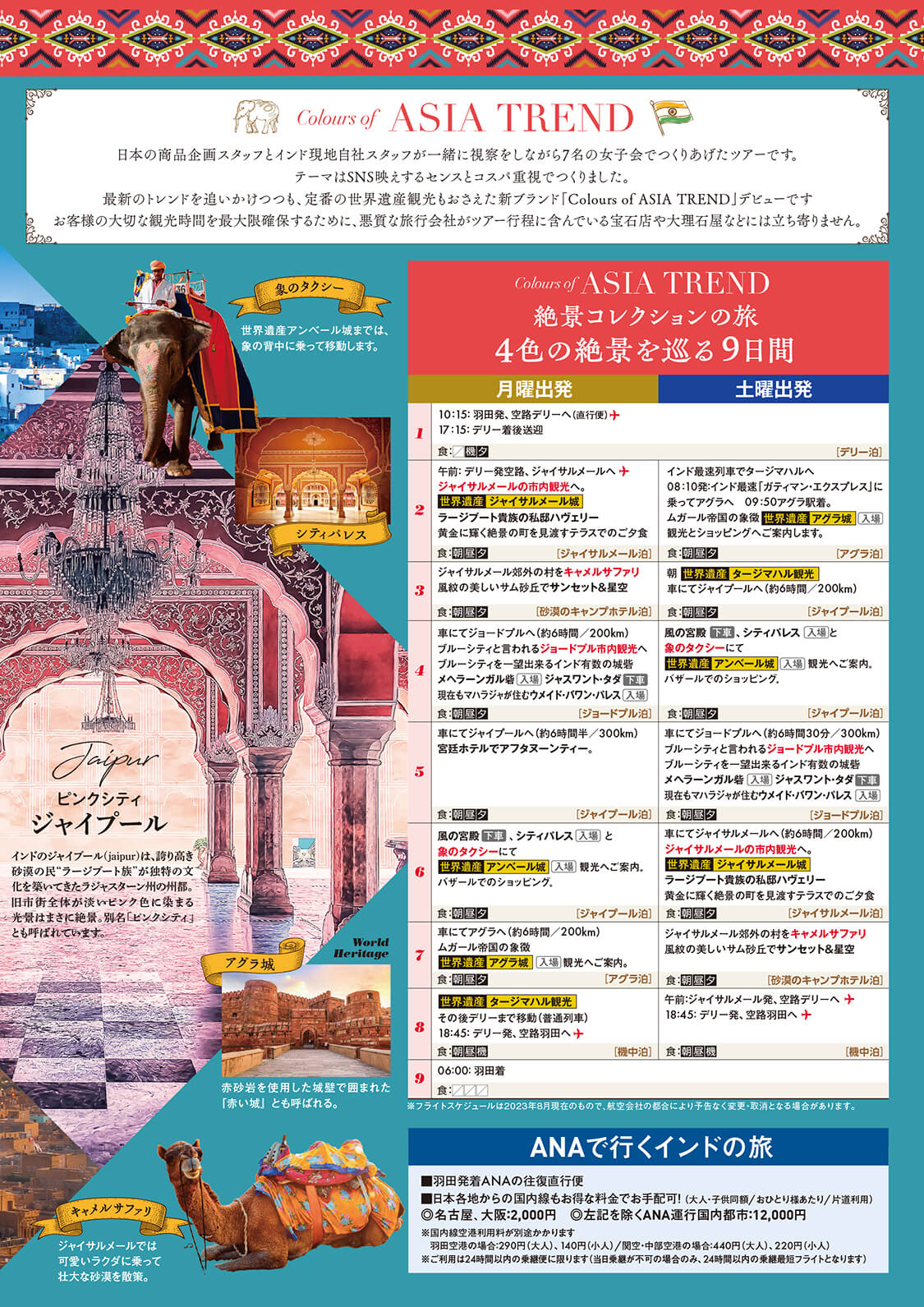 旅行に役立つ便利なアプリ19選！計画から思い出整理までシーン別におすすめを紹介 じゃらんニュース