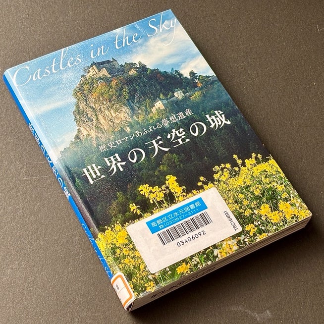 ブータン ヒマラヤ展望ハイキングと伝統文化に触れる - 旅の本棚