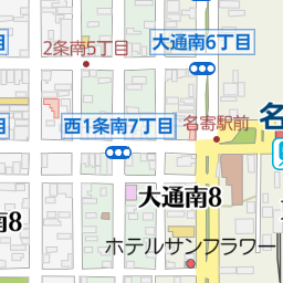 北海道駅めぐり 宗谷本線 名寄駅