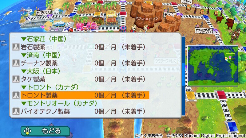 カナダ トロント トラベル情報CNタワー