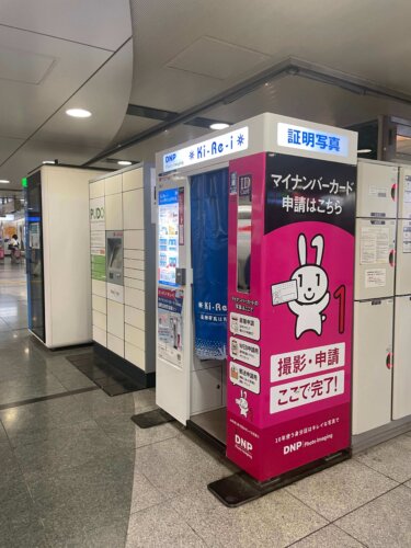 保存版 船橋市 船橋駅エリアのポップアップストア出店ガイド