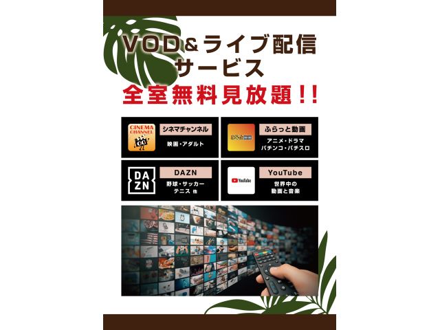 ホテル リトルチャペルココナッツ 天王寺リトルチャペルココナッツテンノウジ