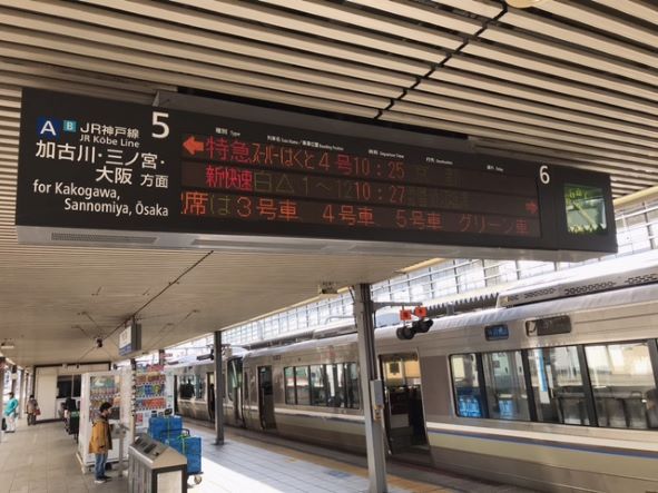 17分で走破 JR西日本 新快速 姫路→敦賀 10倍速