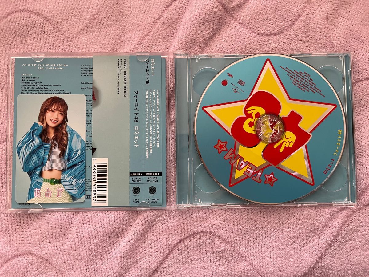 本日より、フォーエイトの活動を再開することに致しました