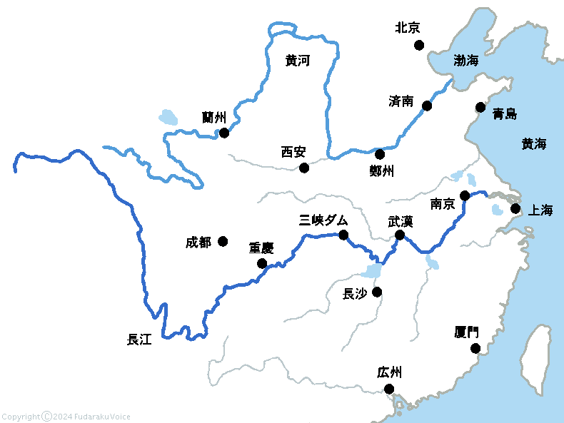 中国 三峡・上海・武漢・重慶