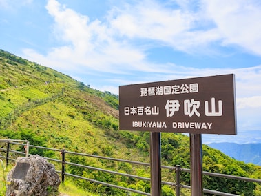 平城宮跡 奈良県奈良市ホシフルサト