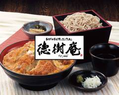 やよい軒 ベスタ狭山店 -