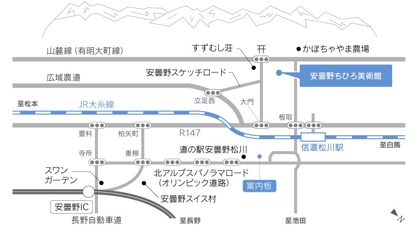 初☆大人の休日倶楽部パス １,２日目は１泊２日で松本へ～1日目の安曇野＆穂高～』穂高・安曇野 長野県 の旅行記・ブログ